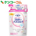 ビオレu うるおいバスミルク パウダリーな香り つめかえ用 480ml(入浴剤)【ko74td】【kao1610T】