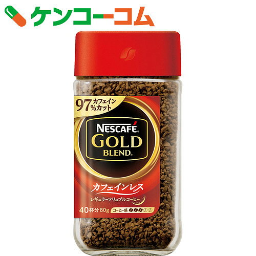 ネスカフェ ゴールドブレンド カフェインレス 80g【19_k】
