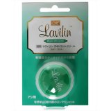 ★特価★　プチラヴィリン フットクリーム(足用) 3g