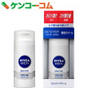 ニベアメン センシティブクリーム 50g