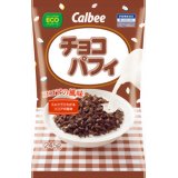 カルビー チョコパフィ 245g/カルビー シリアル/コーンフレーク/税込\1980以上送料無料カルビー チョコパフィ 245g