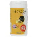 【送料無料】「クルクミン99&ルテイン 180粒」独自の抽出方法IP66により、クルクミンを含むクロクマロンガ、ルテインを含むマリーゴールドの純粋エキスを抽出しサプリメ..クルクミン99&ルテイン 180粒