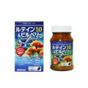 【送料無料】「サプリアート ルテイン10&ビルベリー 60カプセル」ルテインやビルベリーエキス、DHA・EPA含有精製魚油、β-カロテンなどを配合しました。サプリアート ルテイン10&ビルベリー 60カプセル