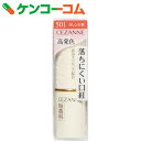 セザンヌ ラスティングリップカラーN 501 オレンジ系