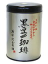 湯布院長寿畑 黒豆ミックス珈琲(缶入) 100g