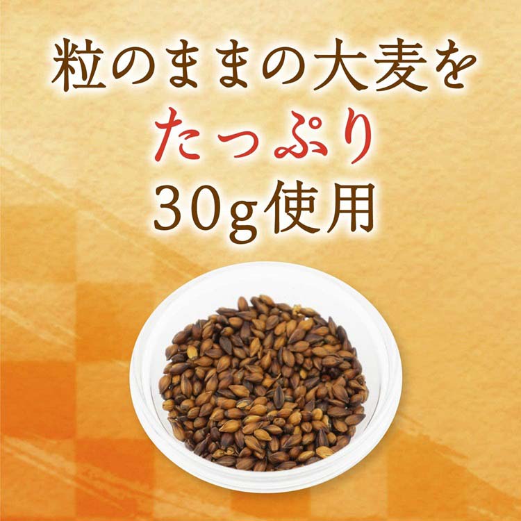 🍵 はくばく 丸粒麦茶 30g×30袋（ノンカフェイン）