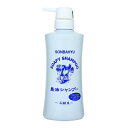 ソンバーユ 馬油シャンプー（本体） 400ml （薬師堂 馬油 シャンプー shampoo）