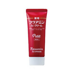 ムサシノ製薬 薬用 フタアミン hi クリーム プチpetit 35g チューブタイプ 無香料 （医薬部外品）(ポスト投函 追跡ありメール便)