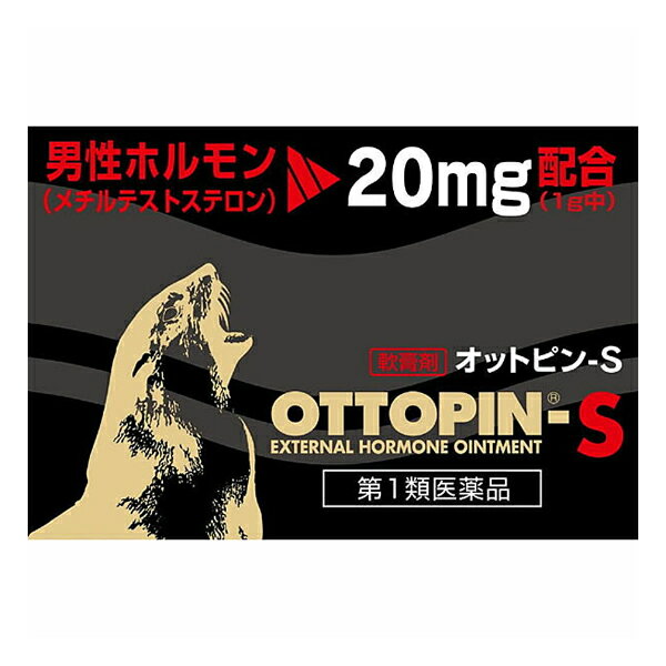 【ゆうパケット配送対象】【第1類医薬品】オットピンS 5g (軟膏剤)(外用ホルモン塗布剤 男性更年期 男性ホルモン)※薬剤師からの問診メールに返信が必要となります※(ポスト投函 追跡ありメール便)