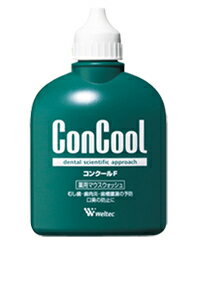 【ウェルテック コンクールF 100mL[歯