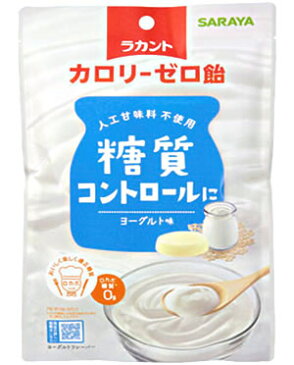 ラカント カロリーゼロ飴 ヨーグルト味 40g