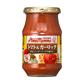 カゴメ アンナマンマ パスタソース トマト&ガーリック 330g