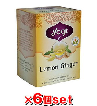 ▼クーポン配布中▼YOGI TEA ヨギティー レモンジンジャーティー 16袋x6個 (ハーブティ アーユルヴェーダ)
