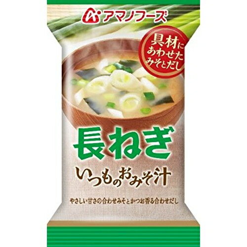 アマノフーズ いつものおみそ汁 長