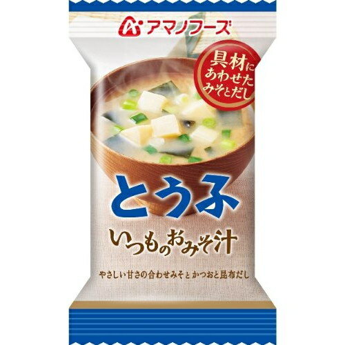 原材料名 豆腐、米みそ、調合みそ、ねぎ、風味調味料（かつお）、わかめ、デキストリン 食塩、かつお節粉末、こんぶ粉末、調味料（アミノ酸等） 酸化防止剤（ビタミンE）、酸味料、（原材料の一部にさば、魚介類を含む） 賞味期限(製造日より) 1年 保存方法 直射日光を避け、常温で保存してください。 アレルギー なし 製造元 天野実業株式会社 検索用文言 アマノフーズ いつものおみそ汁 とうふx10個 広告文責 株式会社ケンコーエクスプレス TEL:03-6411-5513お湯を入れるだけの 簡単 ・ 便利 ・ 美味しい お味噌汁[ フリーズドライ ねぎ 5g付き ] ●やさしい甘さの合わせみそとかつおとこんぶだしを使用。 ●やさしい味わいのみそとだしが、とうふの素朴な味わいを引き立てます。 ●フリーズドライねぎ5g付き。味噌汁、うどん、そば、ラーメン等にお使いください。