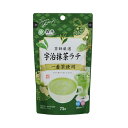 共栄製茶 森半 宇治抹茶ラテ 75g（粉末タイプ ホット アイス）