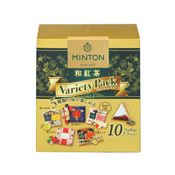 【共栄製茶】ミントンティー 和紅茶 バラエティパック 10袋 (ティーパック 紅茶 MINTON)のサムネイル