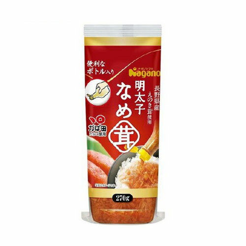 ナガノトマト 明太子なめ茸ボトル入り 270g