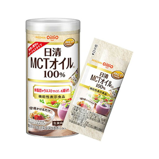 【日清オイリオ】 日清MCTオイルHC (2g x10本)(中鎖脂肪酸油)(機能性表示食品)(食用油) 【日清オイリオ】 日清MCTオイルHC (2g x10本)(中鎖脂肪酸油)(機能性表示食品)(食用油)