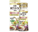 【日清オイリオ】 日清MCTオイルHC 90g x1本(中鎖脂肪酸油)(機能性表示食品)(食用油)