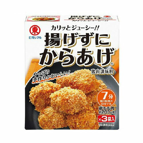 ニップン 伝説のから揚げ粉 にんにく不使用 100g×3袋 送料無料 「縁」監修 からあげ粉 唐揚げ粉 調味料