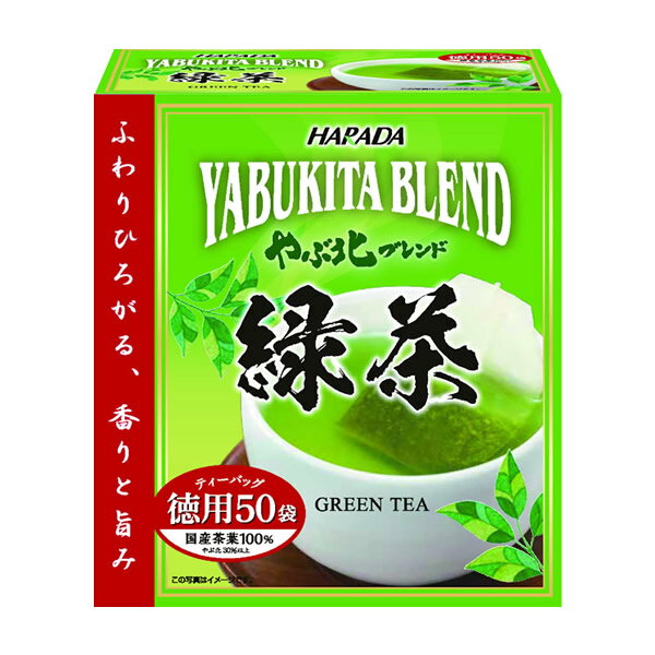 ハラダ製茶 やぶ北ブレンド徳用緑茶 ティーバッグ 100g (2g×50袋)