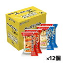 内容量 完熟トマトのチーズリゾット2食、濃厚3種のチーズリゾット2食 原材料 【完熟トマトのチーズリゾット】 精白米(国産)、トマトペースト、ブロッコリー、ぶなしめじ、蒸し鶏肉、グリルトマト、クリーム、パルメザンチーズパウダー、ゴルゴンゾーラチーズパウダー、バター、ポークエキス、チキンエキスパウダー、食塩、チキンエキス、砂糖、香辛料、ブイヨン風調味料、酵母エキスパウダー、乾燥パセリ/調味料(アミノ酸等)、酸味料、pH調整剤、酸化防止剤(ビタミンE)、香辛料抽出物、(一部に小麦・乳成分・大豆・鶏肉・豚肉を含む) 【濃厚3種のチーズリゾット】 精白米(国産)、オニオンソテー、キャベツ、ソテーマッシュルーム、ゴーダチーズパウダー、パルメザンチーズパウダー、バター、ゴルゴンゾーラチーズパウダー、果実酒、ポークエキス調味料、食塩、ブイヨン風調味料、オニオンエキス、香辛料、酵母エキスパウダー、乾燥パセリ/調味料(アミノ酸等)、酸味料、酸化防止剤(ビタミンE)、香辛料抽出物、(一部に小麦・乳成分・大豆・豚肉を含む) 栄養成分 【完熟トマトのチーズリゾット】 (1食分(24.1g)あたり)エネルギー97kcal、たんぱく質4g、脂質2.3g、炭水化物15g、食塩相当量1.6g 【濃厚3種のチーズリゾット】 (1食分(24g)あたり)エネルギー102kcal、たんぱく質3.4g、脂質3.1g、炭水化物15g、食塩相当量1.4g 製造元 アサヒグループ食品株式会社 〒130-8602 東京都墨田区吾妻橋1-23-1 電話 0120-630611 検索用文言 [アサヒグループ食品]アマノフーズ チーズリゾット2種セット4食 x12個(フリーズドライ 非常食 キャンプ) 広告文責 株式会社ケンコーエクスプレス TEL:03-6411-5513複数のチーズを使うことでコクのある味わいに ●チーズにこだわり、複数のチーズを使うことでコクのある味わいに仕上げました。 ●お湯を注いでかき混ぜるだけ！手軽で簡単！