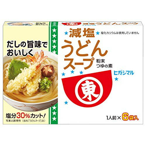 ヒガシマル醤油 減塩うどんスープ 6