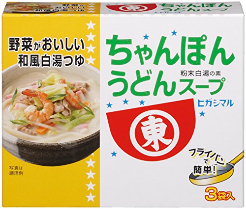 内容量 3袋入り 原材料 粉末油脂、食塩、澱粉、砂糖、チキンエキス、粉末醤油、酵母エキス、かつお節、香辛料、調味料(アミノ酸等)、香辛料抽出物、リン酸カルシウム、（原材料の一部に小麦、乳成分、大豆、豚肉を含む） 賞味期限 18ヵ月 製造元 ヒガシマル醤油 検索用文言 ヒガシマル醤油 ちゃんぽんうどんスープ 3袋 広告文責 株式会社ケンコーエクスプレス TEL:03-6411-5513しょうがの風味がきいたしっかり味の和風白湯スープをご家庭で ●チキンとかつおのだしに、しょうがの風味をきかせた、しっかり味の和風白湯スープが、ご家庭で簡単に味わえます。 ●フライパンひとつで手軽にできる、野菜がたっぷりなヘルシーメニューです。