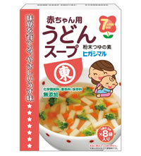 ヒガシマル醤油 赤ちゃん用うどんスープ 8袋