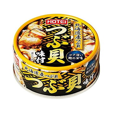 ホテイフーズ つぶ貝味付 90g（おつまみ 缶詰）