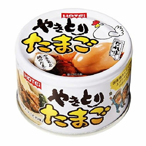 ホテイフーズ やきとりたまご たれ味 155g（おつまみ 缶詰）