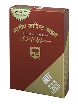 ▼クーポン配布中！お買い物マラソン▼デリー インドカレー 辛口 350g 2人前 （レトルトカレー）