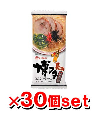 健康エクスプレス マルタイ 博多とんこつラーメン ノンフライ 2人前x30個セット(マルタイラーメン)