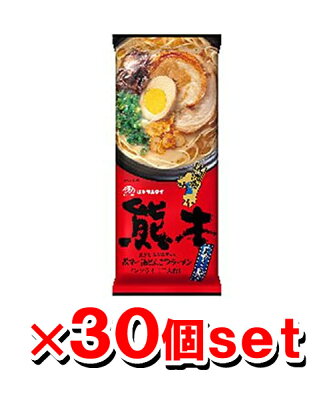 健康エクスプレス マルタイ 熊本黒マー油とんこつラーメン ノンフライ 2人前x30個セット(マルタイラーメン)