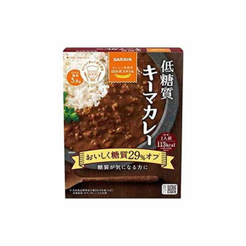 ▼クーポン配布中▼【訳あり:賞味期限2021/8/19】サラヤ ロカボスタイル 低糖質キーマカレー 140g
