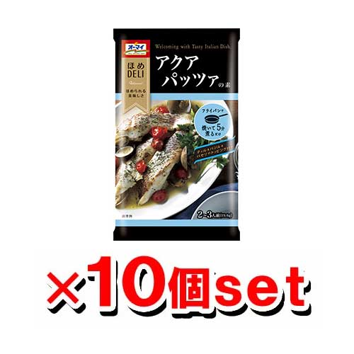 [オーマイ] ほめDELI アクアパッツァの素 19.6g x10個セットのサムネイル