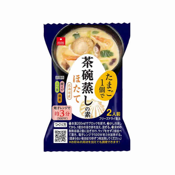 【ゆうパケット配送対象】[アスザックフーズ]茶碗蒸しの素ほたて個食1個（2人前)（インスタント食品)(即席フリーズド…