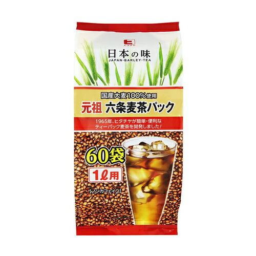 ハラダ製茶 元祖 六条麦茶パック 徳