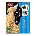  まぜて絶品 芳醇チーズクリーム 70.8g(パスタソース)(ポスト投函 追跡ありメール便)