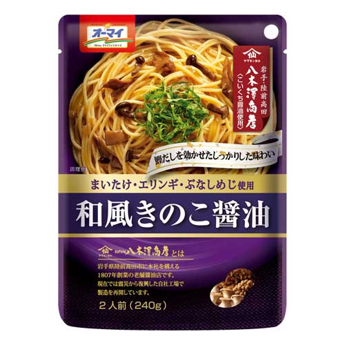 [オーマイ] 和風きのこ醤油 240g(パス