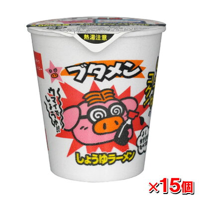 健康エクスプレス おやつカンパニー ブタメン しょうゆ味x15個 (カップラーメン カップめん カップ麺 インスタントラーメン インスタント食品 インスタントラーメン)