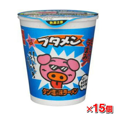 健康エクスプレス おやつカンパニー ブタメン タン塩味x15個 (カップラーメン カップめん カップ麺 インスタントラーメン インスタント食品 インスタントラーメン)