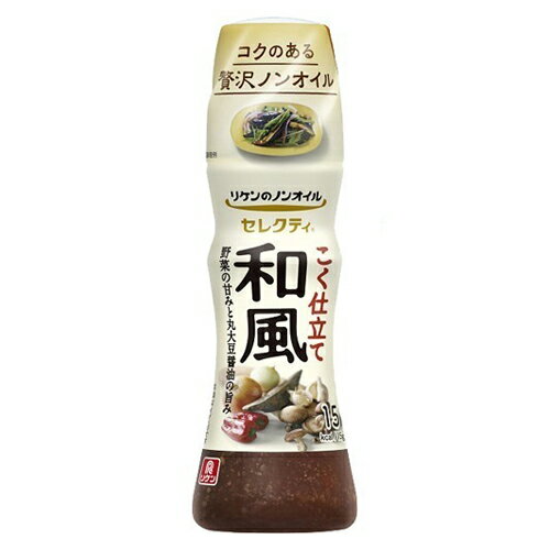 理研ビタミン リケンのノンオイルセレクティ こく仕立て和風 150mlのサムネイル