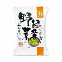 ごま香る緑黄野菜のおみそ汁1個（インスタント食品)(即席味噌汁フリーズドライ)(ポスト投函 追跡ありメール便)