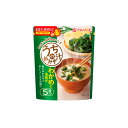 アマノフーズ うちのおみそ汁 わかめと油揚げ 5食 (インスタント味噌汁 インスタントみそ汁 即席味噌汁 即席みそ汁 フリーズドライ 味噌汁 ドライフード インスタント食品)