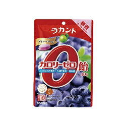 【ゆうパケット配送対象】サラヤ ラカントカロリーゼロ飴 ブルーベリー味 40g(ポスト投函 追跡ありメール便)