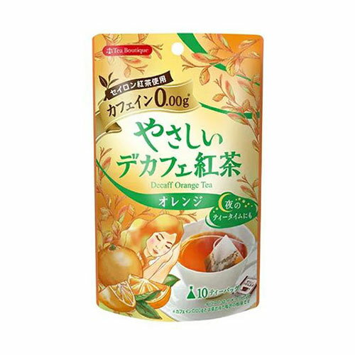 【ゆうパケット配送対象】日本緑茶センター やさしいデカフェ紅茶 オレンジ 1.2g×10袋(ポスト投函 追跡ありメール便)