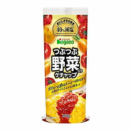 [ナガノトマト]つぶつぶ野菜入りケチャップ 295g x30個セット