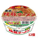 サンポー食品 焼豚ラーメン 長浜とんこつ 92g x12個